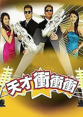 街头美食斗士 韩国综艺推荐