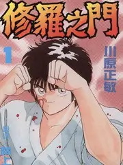 换乘恋爱 韩国综艺在线观看